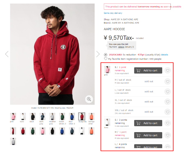 Shop BAPE on ZOZOTOWN