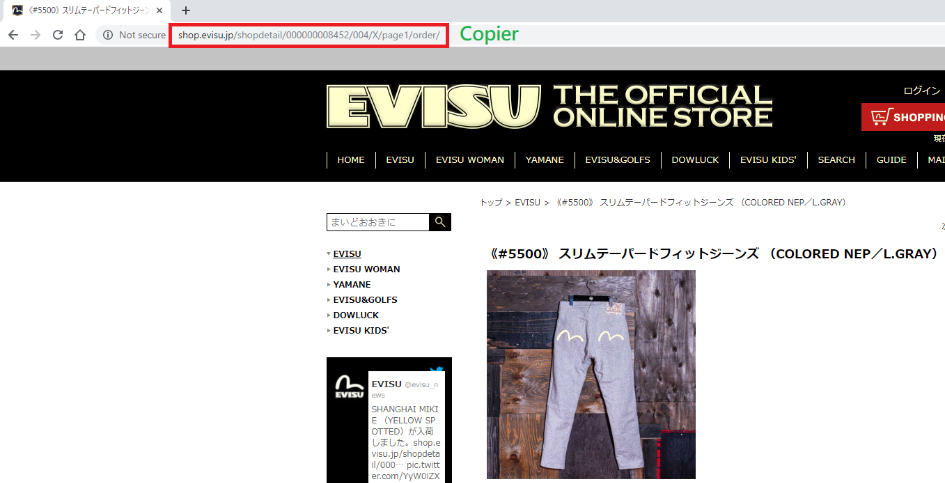 evisu jeans store officiel