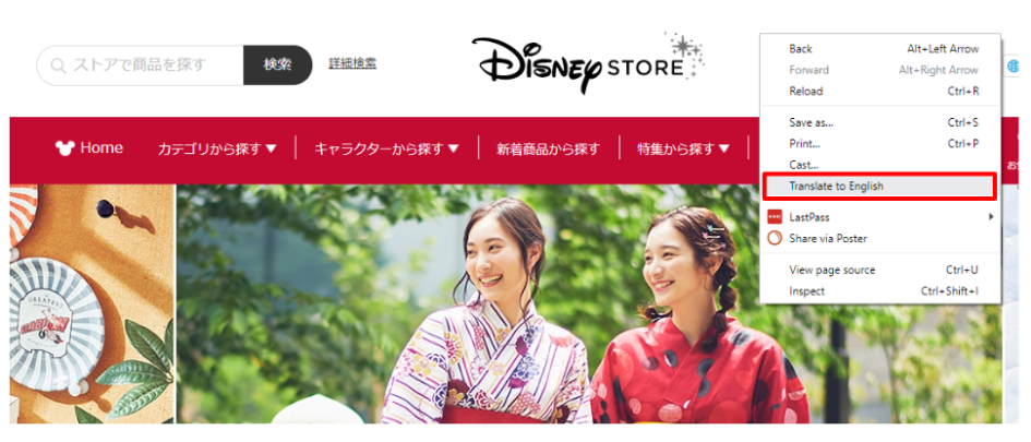 Shop on Disney Japan Online with ZenMarket!