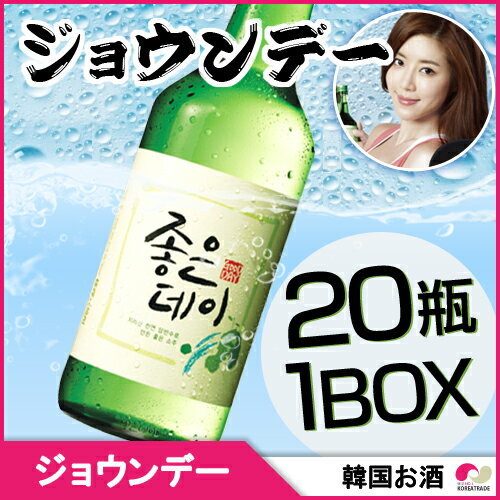 Sélection de boissons et alcools coréens traditionnels Soju et Makgeolli