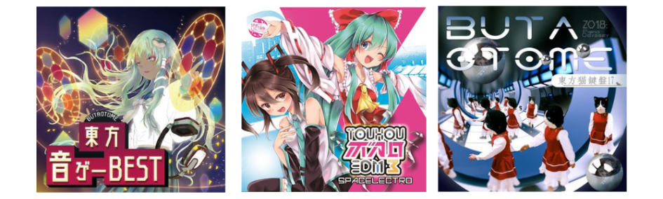 Touhou Project CDs