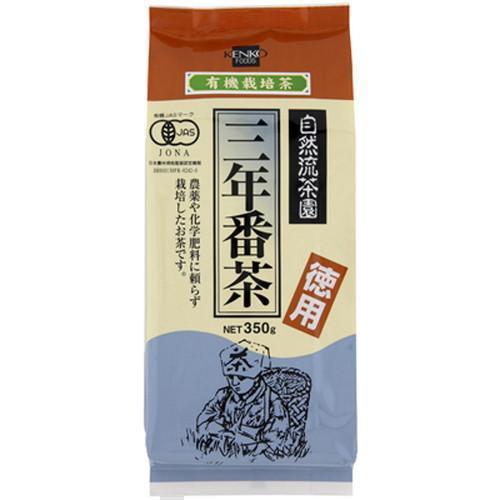 trà xanh nhật bản