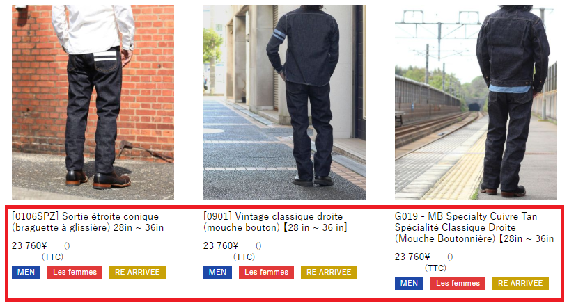 Page article Jeans Momotaro