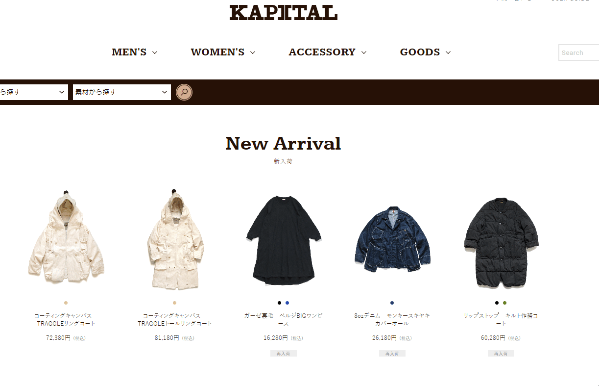 Покупить из Kapital через ZenMarket