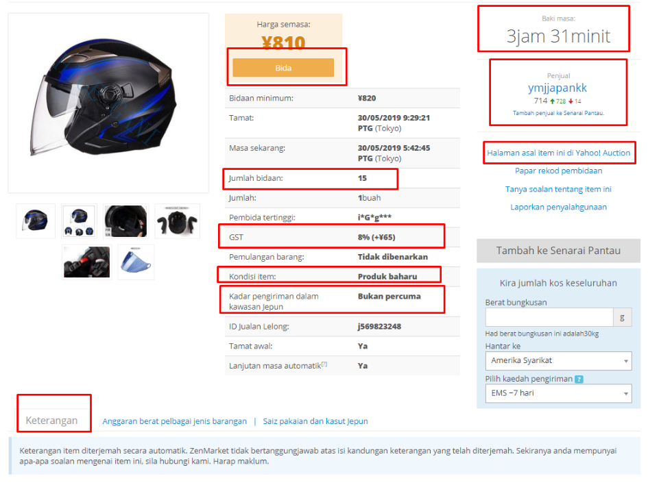 JDirectItems Auction-jepun-lelongan-cara