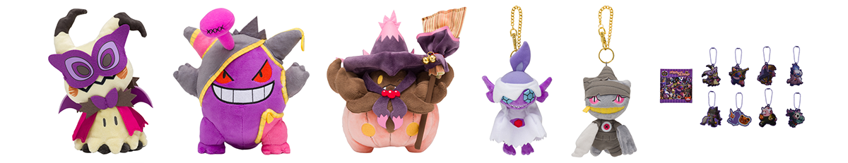 Team Trick 2018 rare Japanese Halloween plushies