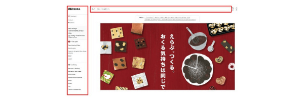 Buy from MUJI with ZenMarket!