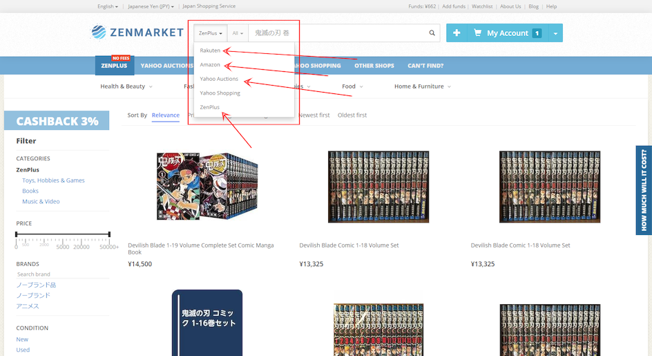 ZenMarket - поиск манги в розных магазинах Японии