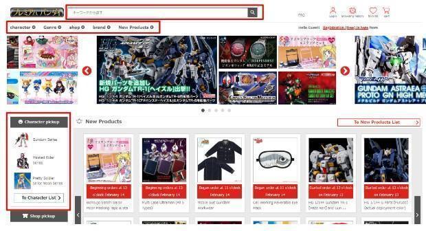 Order Exclusive Gunpla Kits from P-Bandai With ZenMarket!