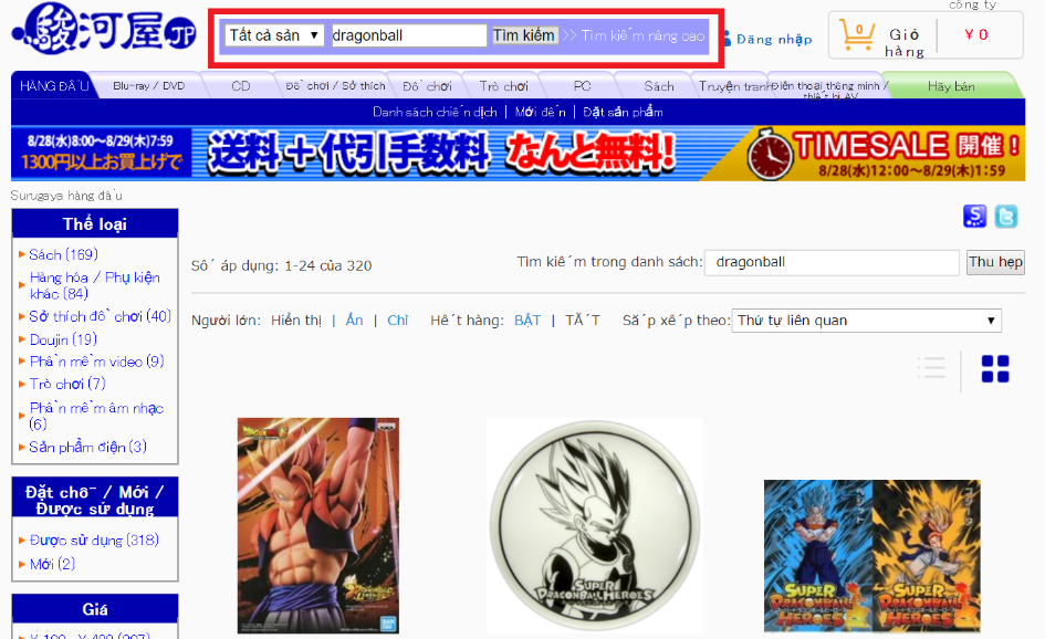 Shop Surugaya with ZenMarket