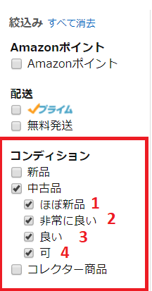 Як купувати на Amazon Japan через ZenMarket
