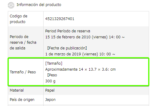 Pokemon center Información del producto en detalle