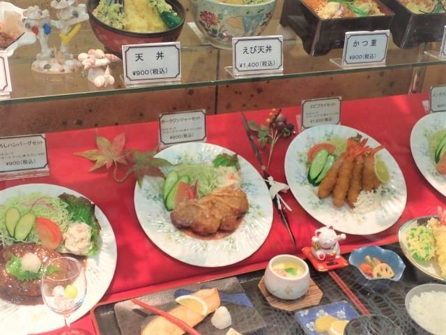 飲食店食品サンプル