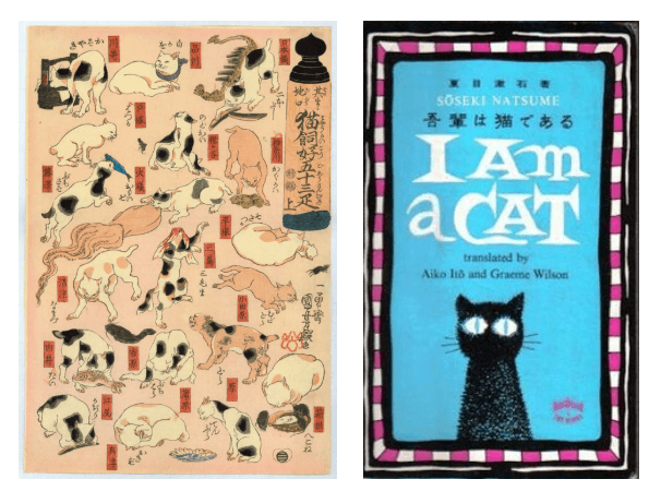Japanese Cat Woodblock Print and Soseki's I Am A Cat