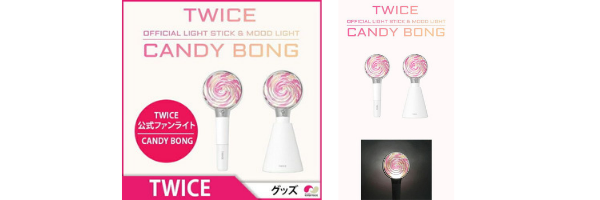 Twice - Candy Light Stick