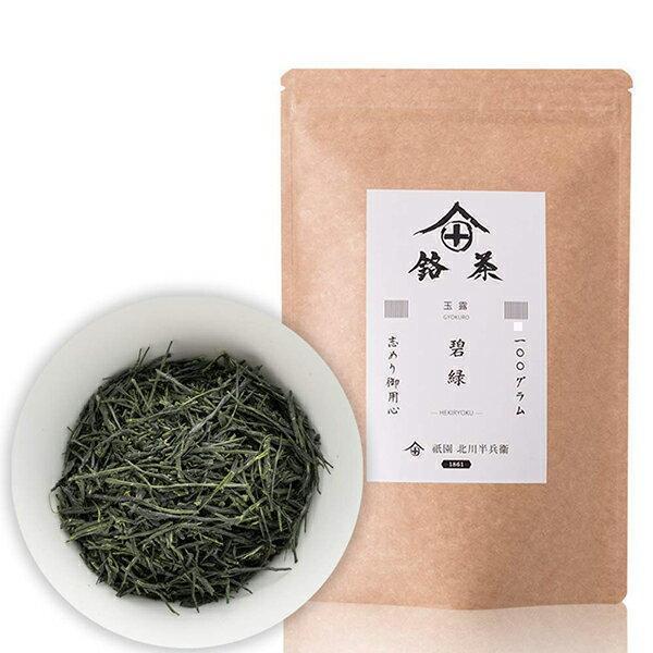 trà xanh nhật bản