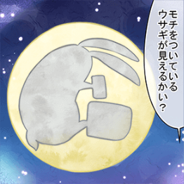 Japanese rabbit kneading mochi on the moon