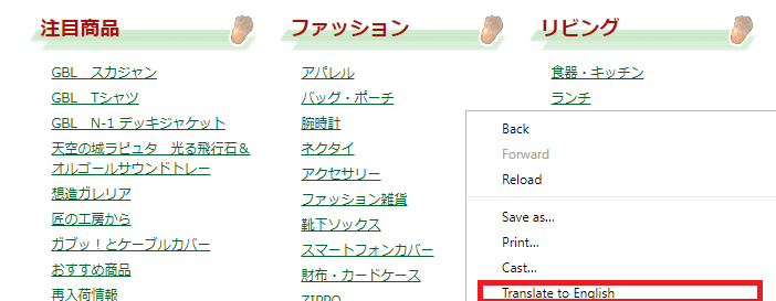 Translate to English