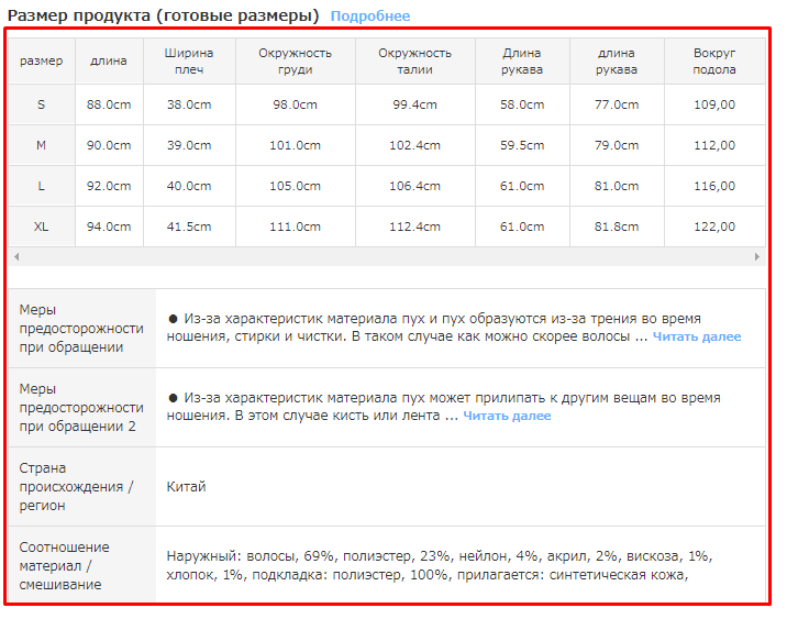 Как покупать на MUJI через Zenmarket