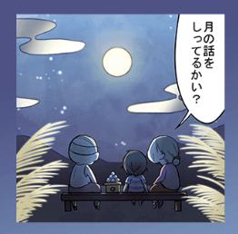 Frame 1 - Full Moon Magic
