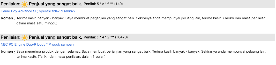 review lanjut maklumat penjual
