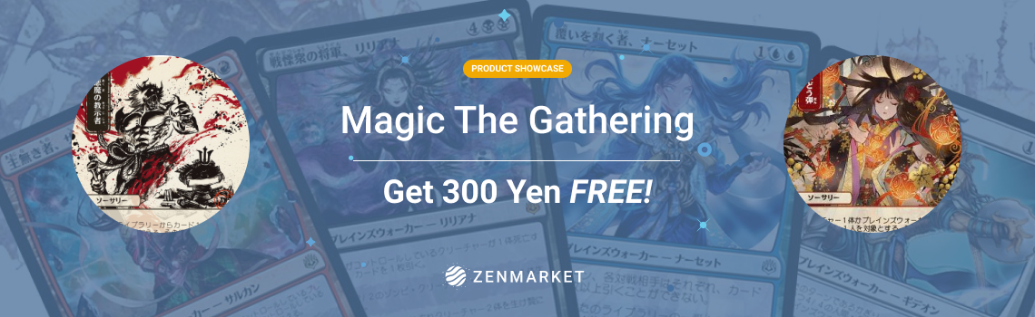 Magic the Gathering