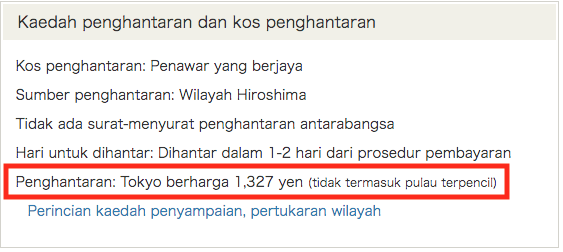 kaedah pos penghantaran