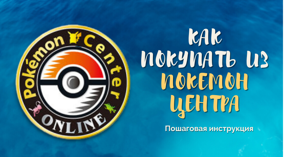 Регистрация на ZenMarket