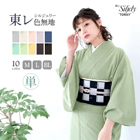 Kimono Iromuji