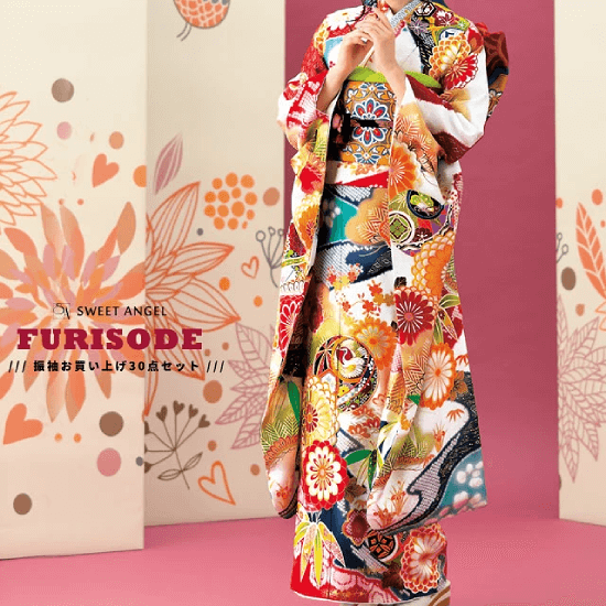 Kimono Furisode