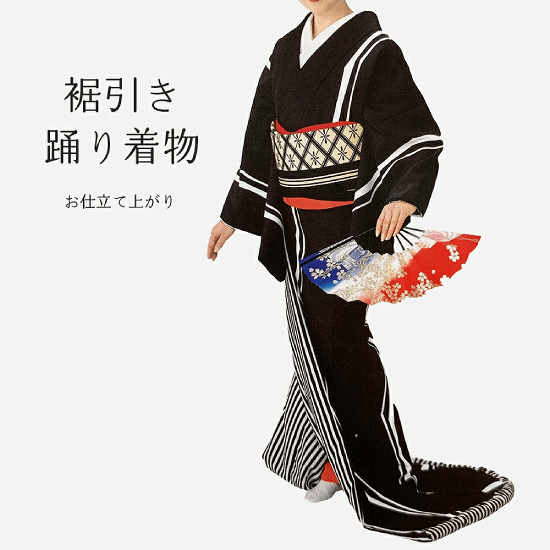 Kimono Hikizuri