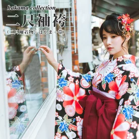 Hakama