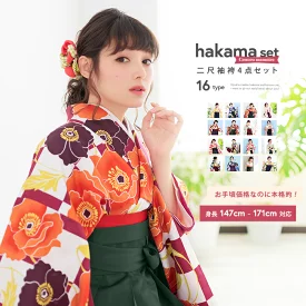 Hakama