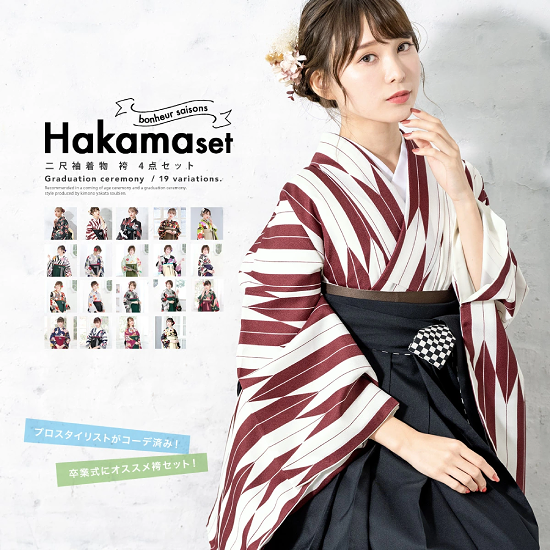 Hakama