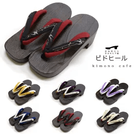 geta