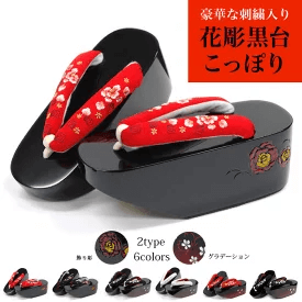 geta