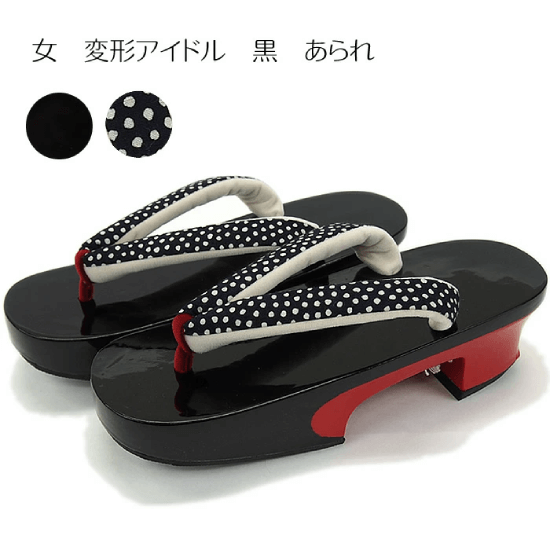 geta