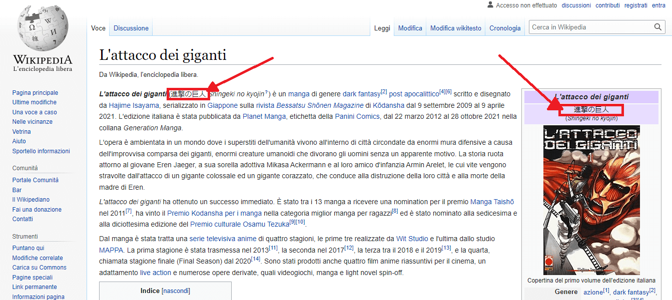 traduci titolo in giapponese