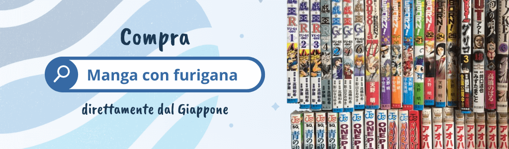 Compra manga con furigana con ZenMarket