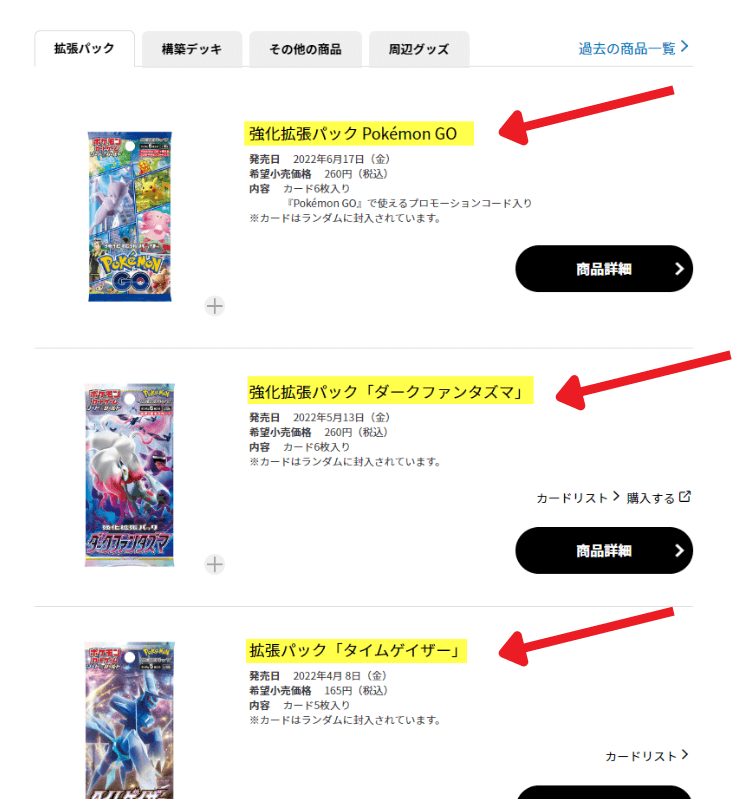 Come comprare carte collezionabili Pokémon dal Giappone con ZenMarket