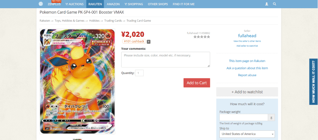 Flareon VMax listing on ZenMarket