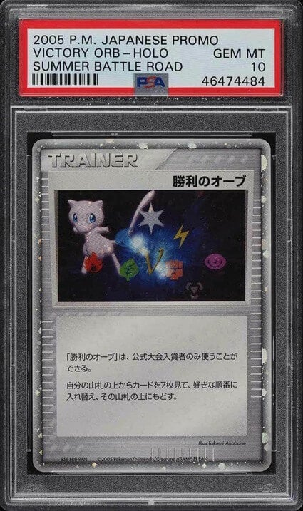 Pokemon Cards Japanese Promo Summer Battle Road Holo Victory Orb Card