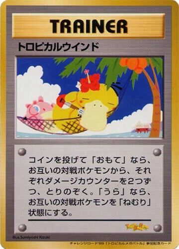 Pokemon Cards Tropical Wind Tropical Mega Battle Card