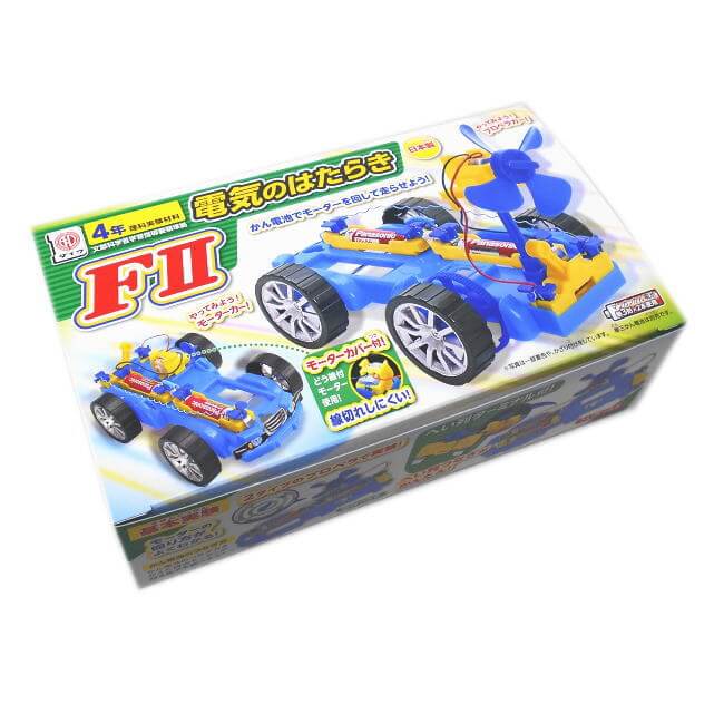 kids electronic car kit