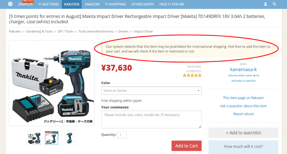 makita power drill on ZenMarket