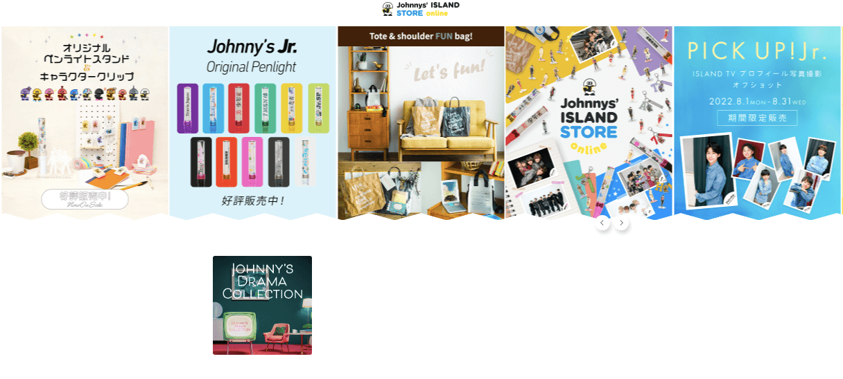 Johnnys' ISLAND STORE