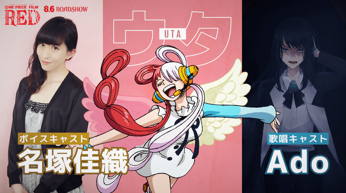 Ado Uta One Piece Film Red