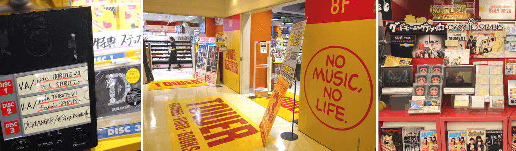 Japanese music stores