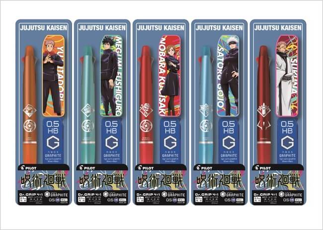 Cartoleria di Jujutsu Kaisen