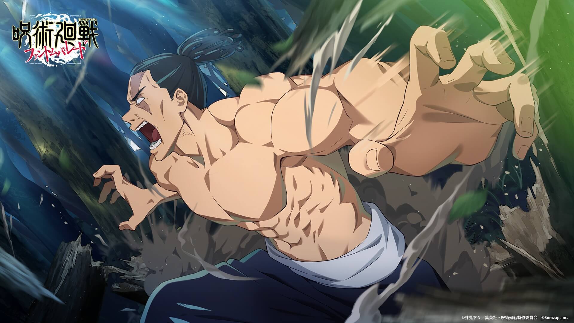 Aoi Toudou